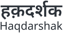 Haqdarshak